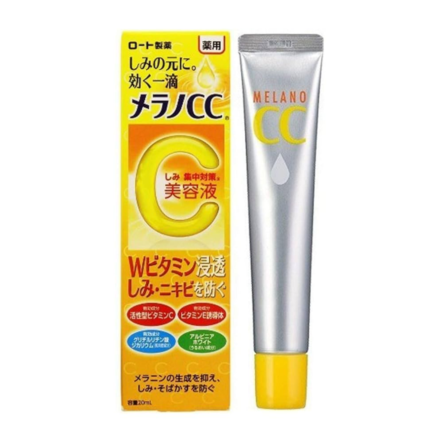 Melano CC Age Spot Beauty Essence – 20 ml